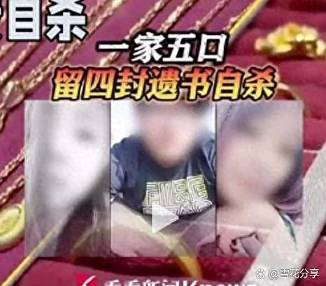 749局为啥突然不瞒了