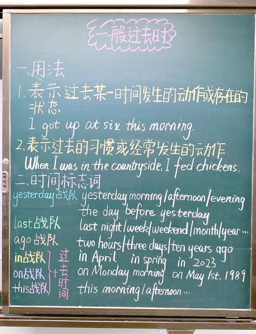 team的用法和搭配