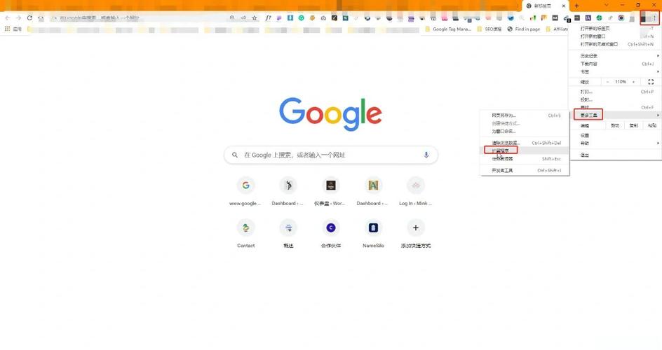 chrome插件安装方法