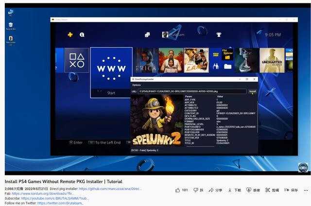 ps4模拟器手机版