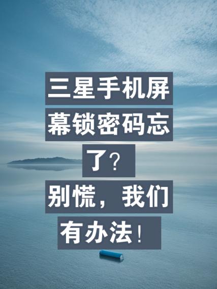 戴尔win10电脑忘记登录密码