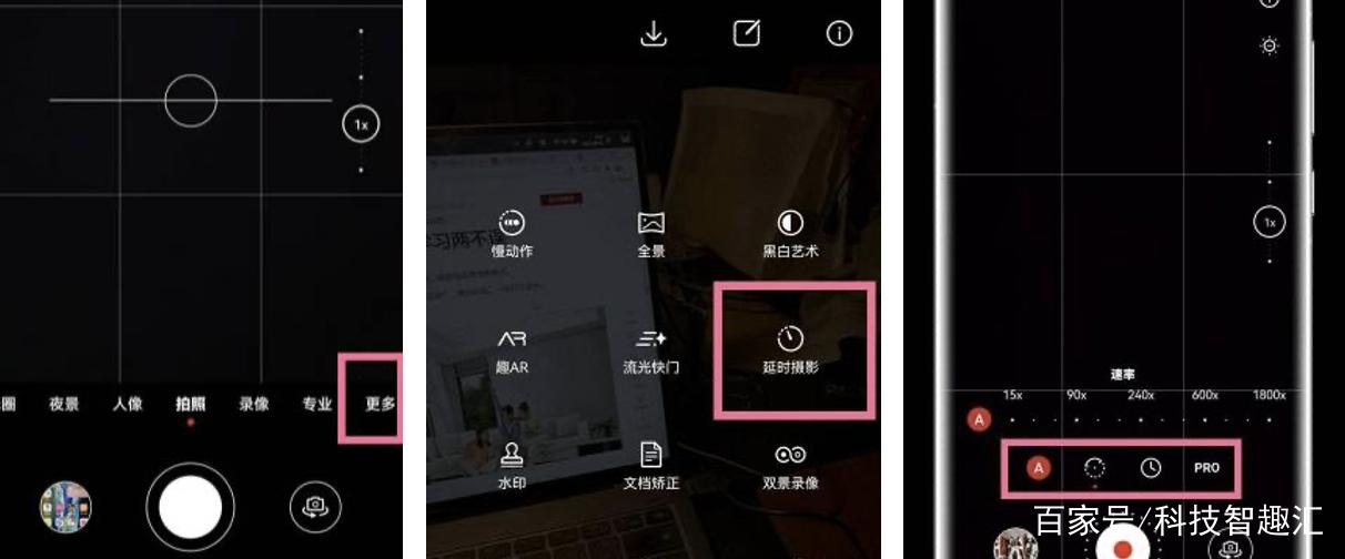 华为手机相机设置技巧