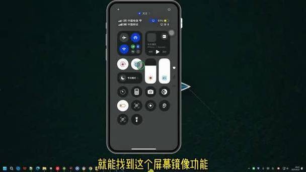 iphone镜像投屏在哪里设置