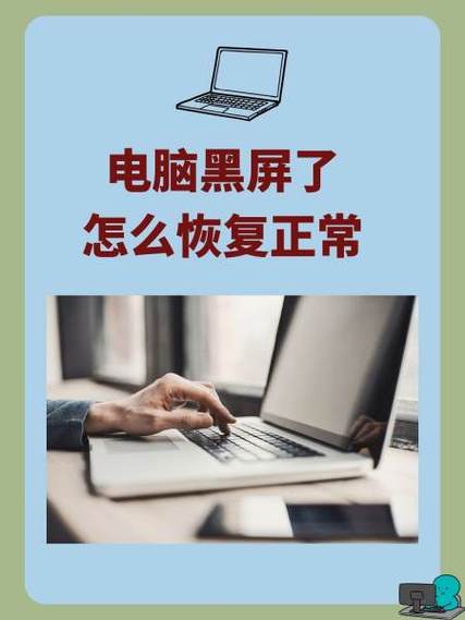 四块屏幕凑成一个画面怎么恢复成各