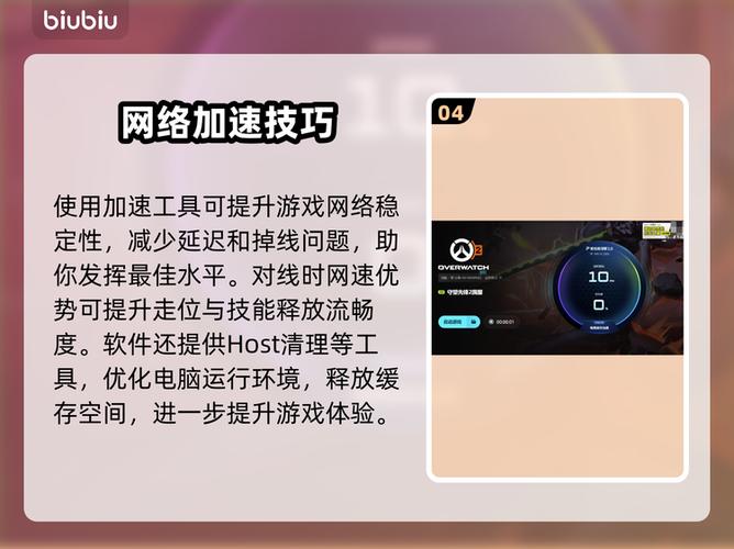 如何解决网络延迟高的问题