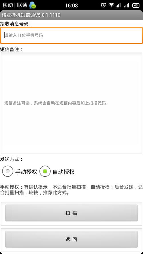 苹果屏蔽电话能收到短信吗
