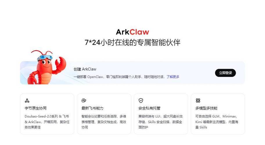 方舟gps定位器怎么做