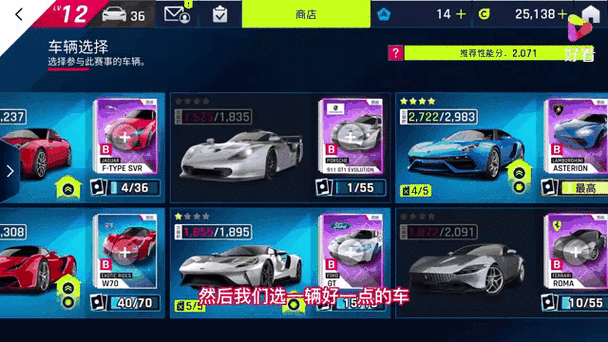 狂野飙车9无限金币钻石修改器
