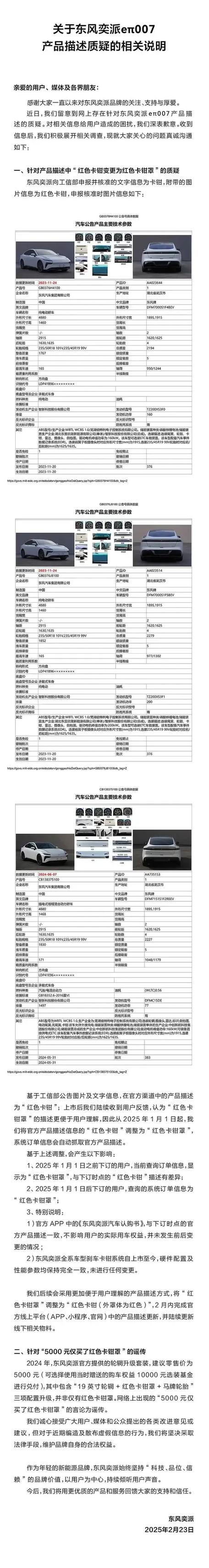 e88使用说明书电子版
