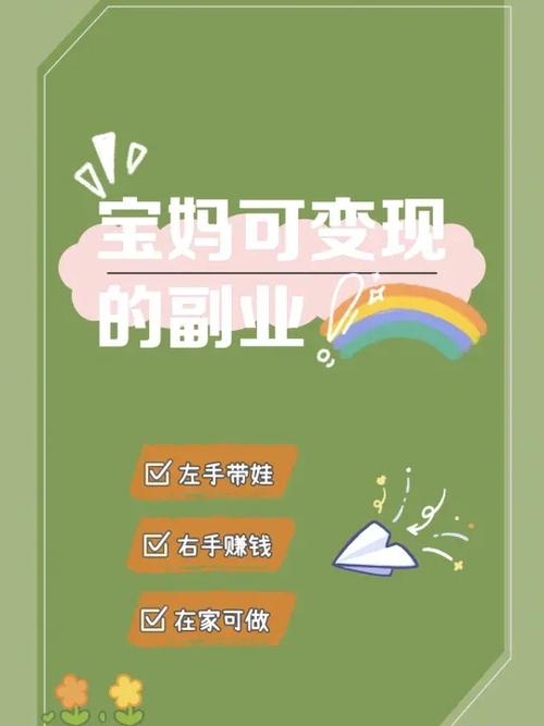 宝妈的文案