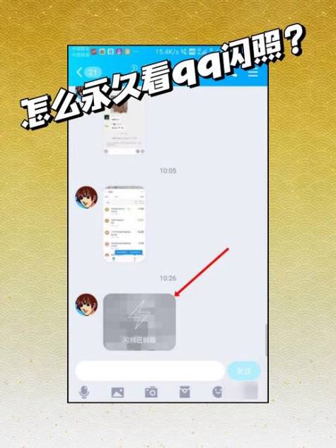 如何删除我的世界好友