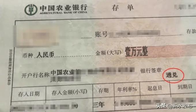 定期存单可以中途改密码吗
