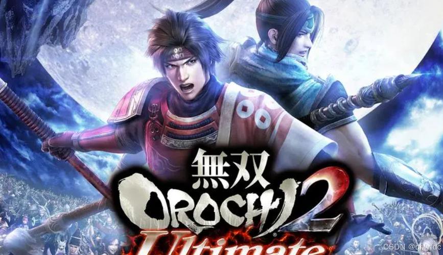 ns无双大蛇2终极版
