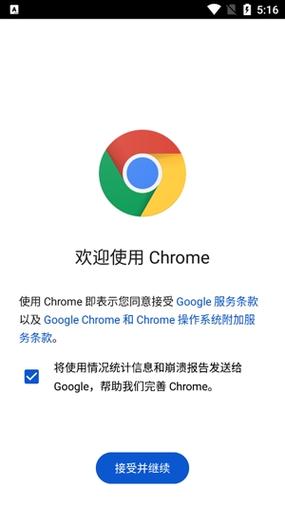 谷歌go最新版本下载