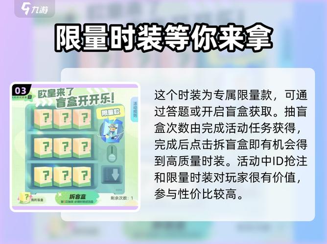 游戏平台内部招托