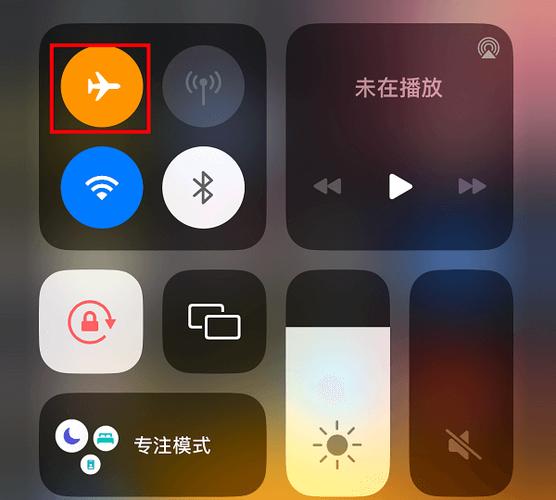 苹果手机自动开启飞行模式