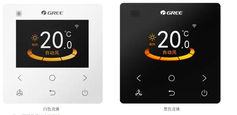 格力空调如何连接手机wifi