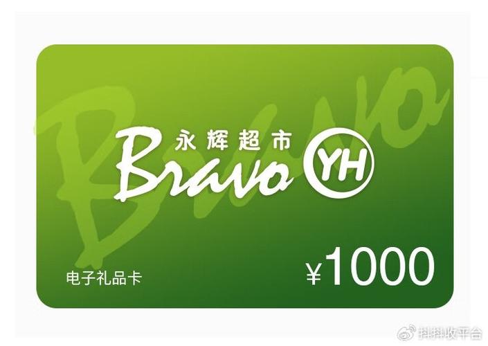 在超市别人用你的会员可以吗