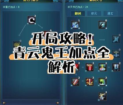 诛仙3150到160升级攻略