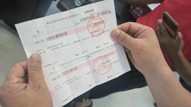农商行的存单可以异地取吗?
