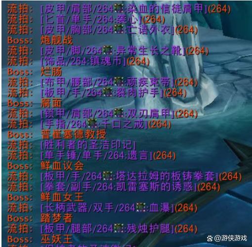 魔兽世界任务爱是什么
