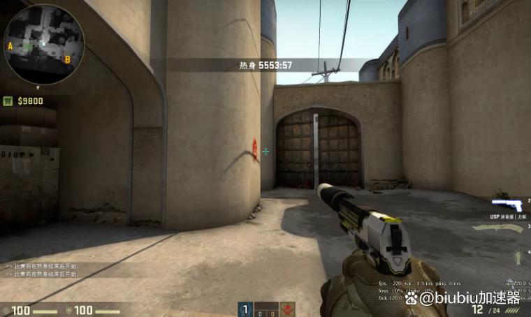 csgo运行一段时间后掉fps