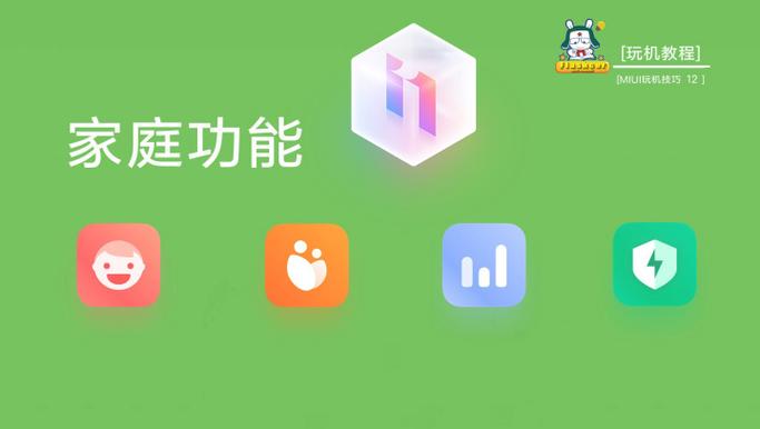 miui11如何开启性能模式