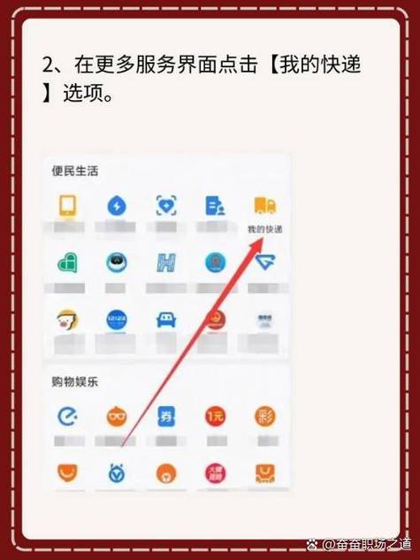 订单号在哪里找