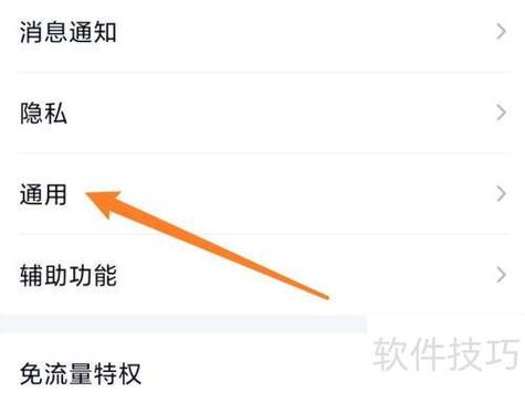 qq怎么开小窗口模式视频