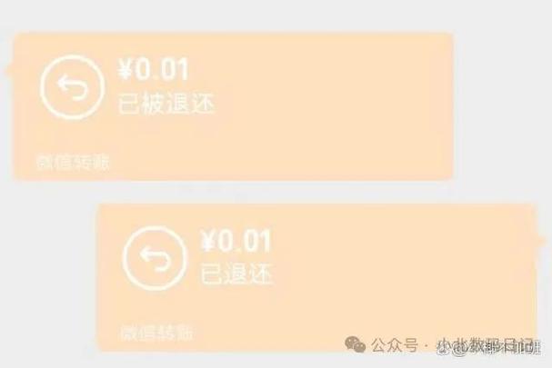 微信转账如何撤回
