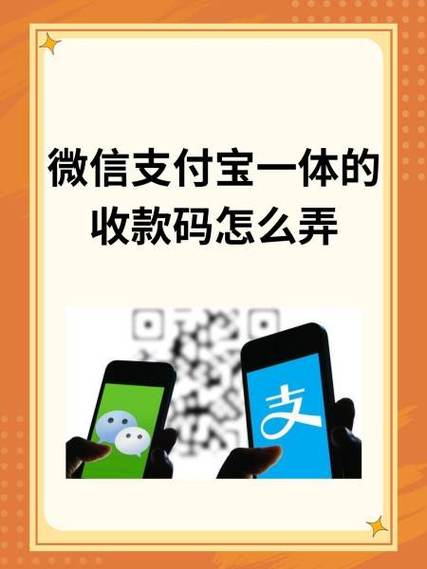 建行收款码怎么看到账