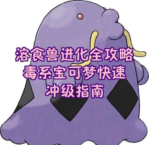 囊毒兽怎么打