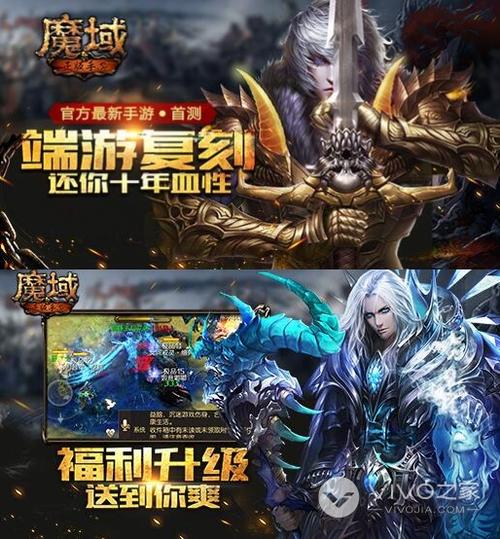 玩魔域能赚钱吗