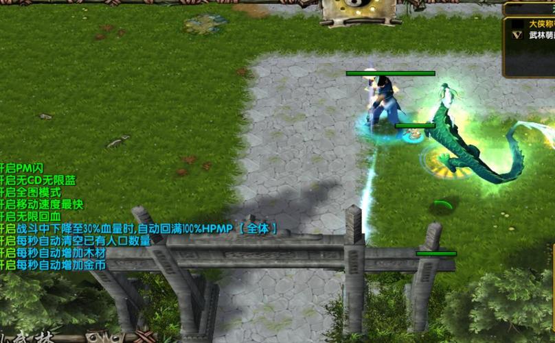 魔兽RPG 混乱武林苍山负雪
