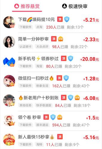 赚钱短视频有哪些