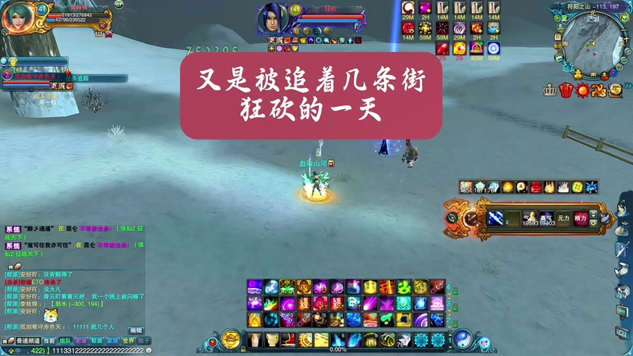 诛仙3身世任务怎么接