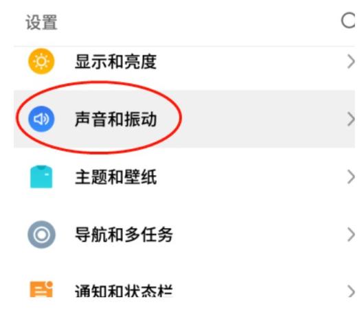 搞笑充电提示音下载