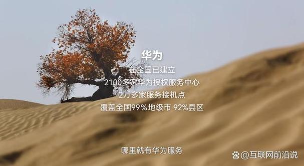 华为媒体服务要开启吗