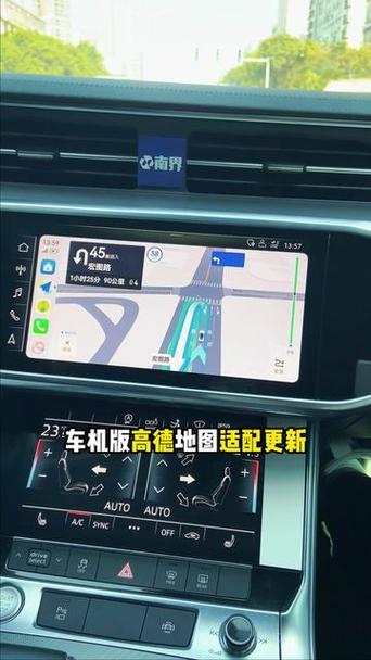 车道级导航设置步骤