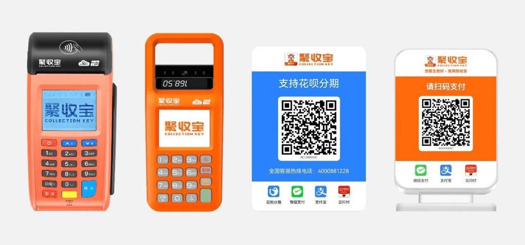 聚合收款码t0到账