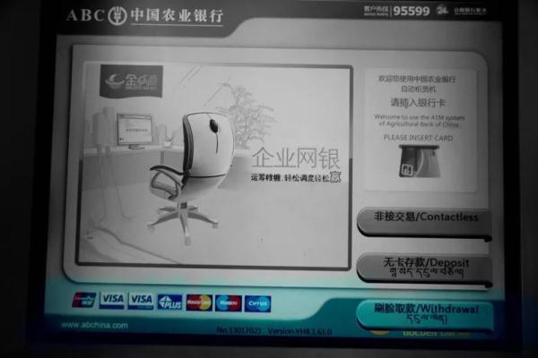 中国农业银行可以跨行存钱吗