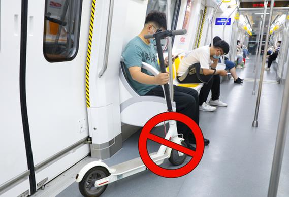 电动代步工具禁入地铁的原因