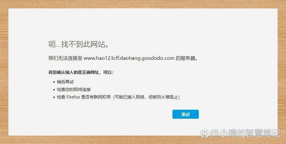 防火墙 阻止浏览器下载东西