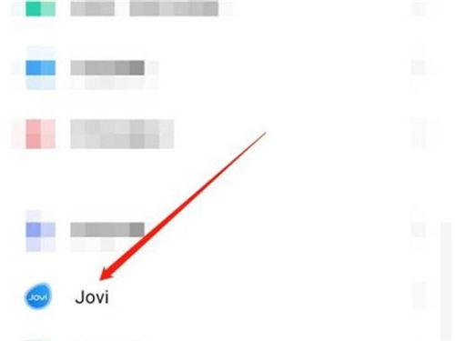jovi语音怎么关闭