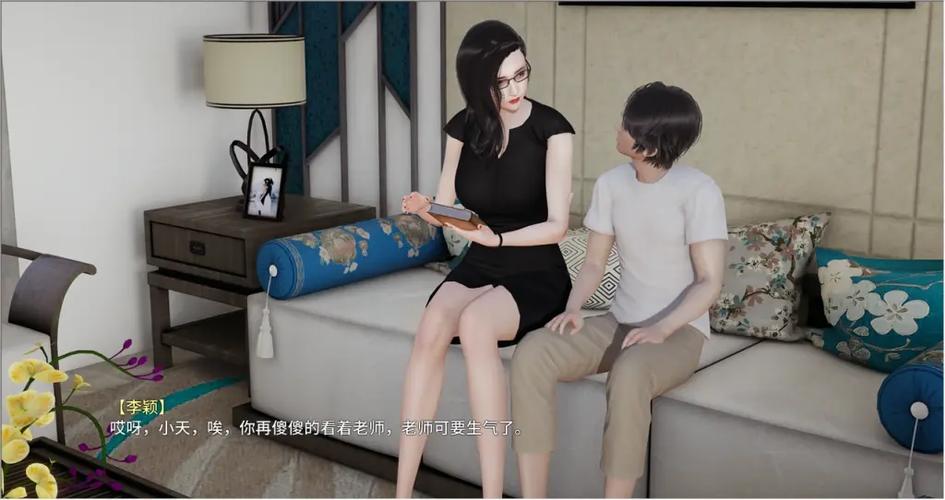 我的教师妈妈汉化版游戏