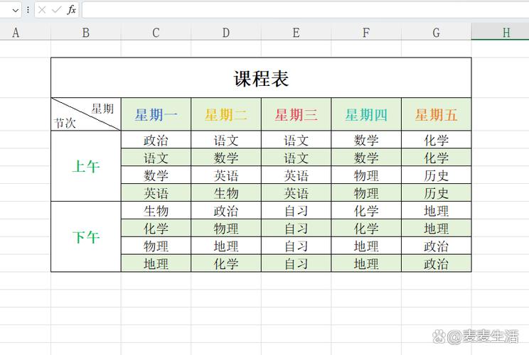 如何用excel制作表格