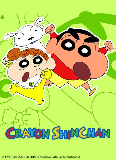 蜡笔小新第一季动画片免费观看