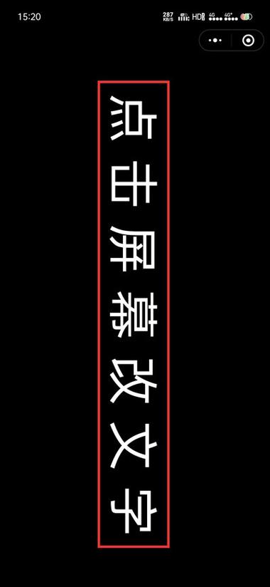 苹果x全屏字幕不全