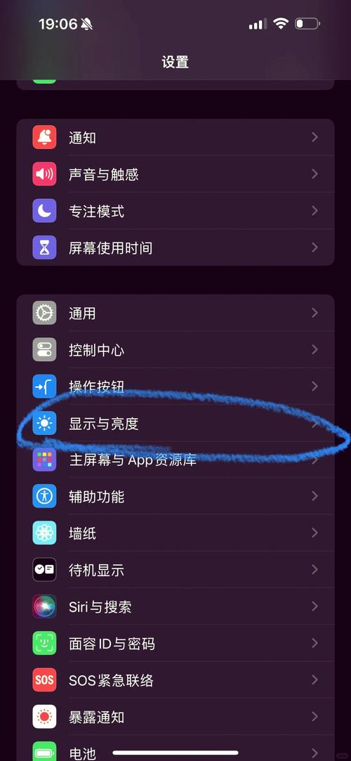 苹果8p亮屏时间怎么设置
