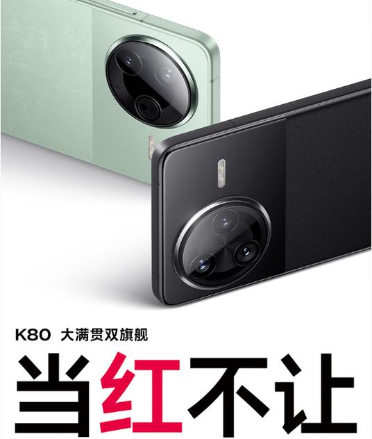 红米k80总是提醒环境太暗